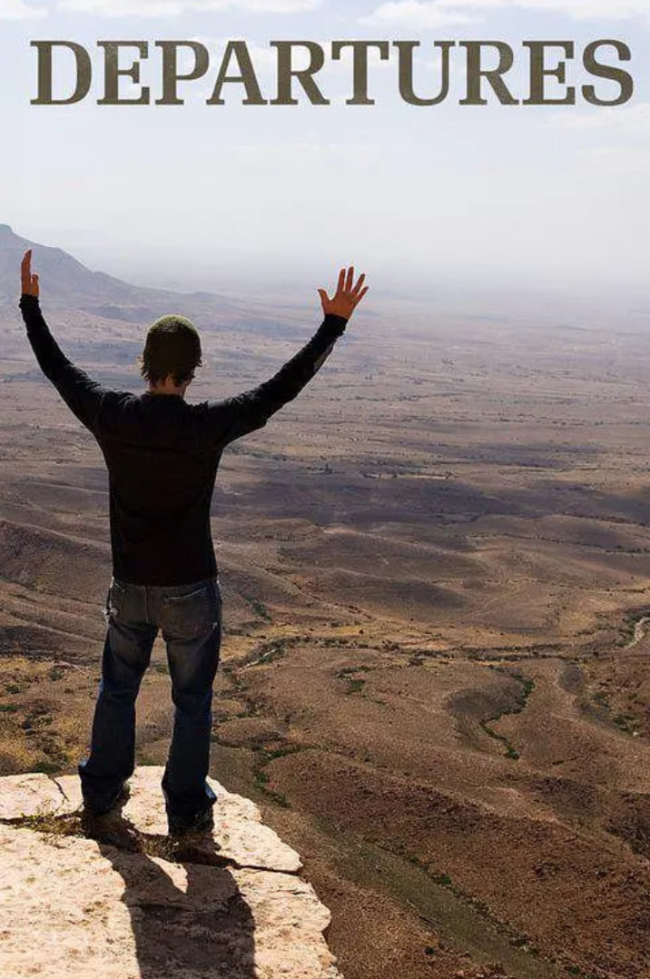 危险关系在线观看