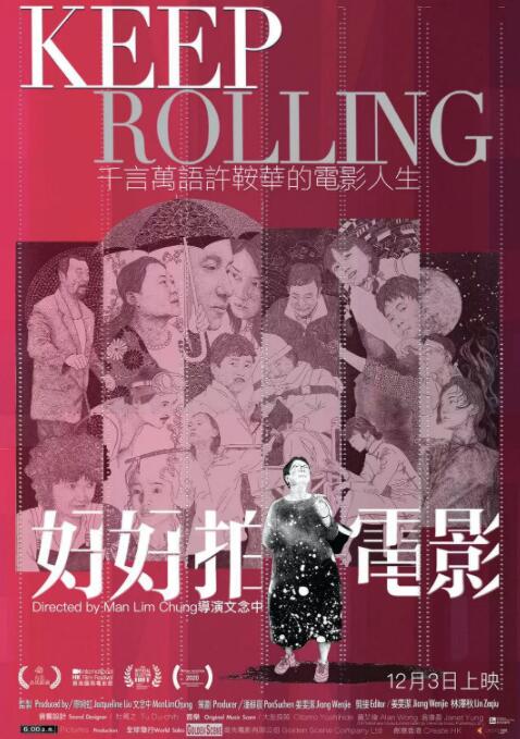 红星照耀中国电影