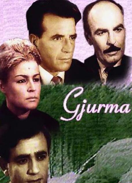 林正英电影大全