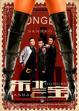 高清电影在线观看