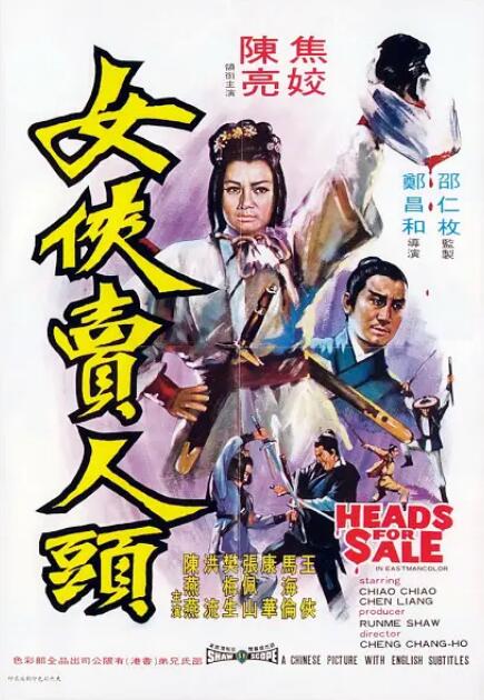 洗屋先生在线观看